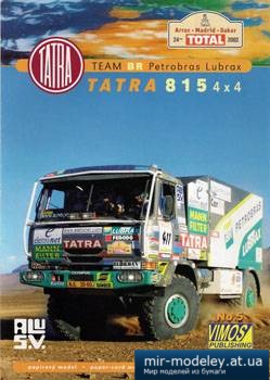 №3651 - Tatra 815 4x4 Team BR Petrobras Lubrax Dakar 2002 [Vimos 005] из бумаги