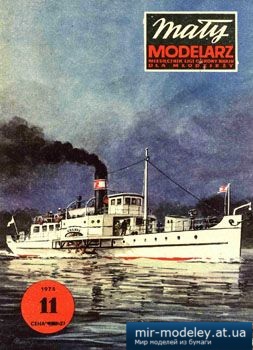 №3616 - Statek rzeczny Krakus [Maly Modelarz 1975-11] из бумаги