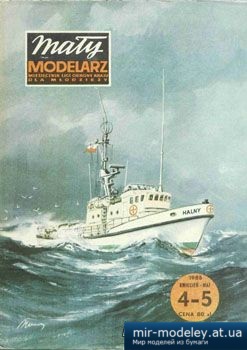 №3684 - Halny [Maly Modelarz 1985-04-05] из бумаги