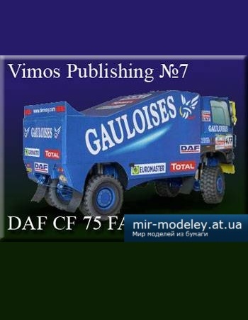 №3653 - DAF CF 75 FAV Dakar 2004 [Vimos 007] из бумаги