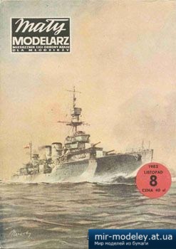 №3671 - ORP Conrad [Maly Modelarz 1982-08] из бумаги