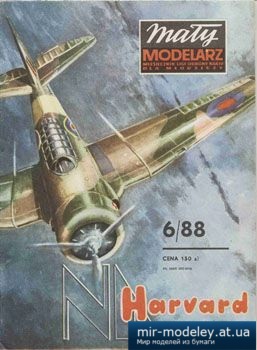 №3698 - Samolot N.A. Harvard Mk.IIb + Реставрация [Maly Modelarz 1988-06] из бумаги