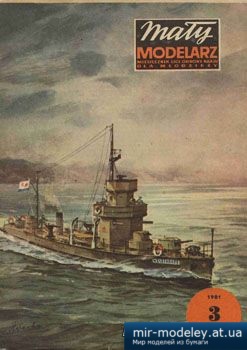 №3646 - Zelezniakov [Maly Modelarz 1981-03] из бумаги