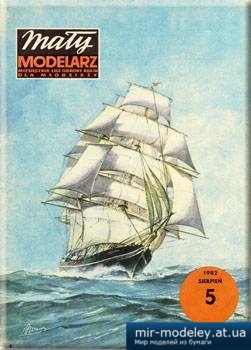 №3670 - Cutty Sark [Maly Modelarz 1982-05] из бумаги