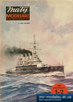 №3677 - Potiomkin [Maly Modelarz 1984-01-02] из бумаги
