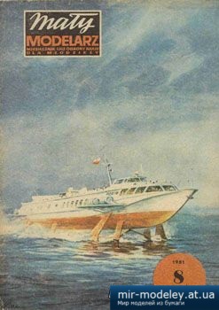 №3667 - Poryw [Maly Modelarz 1981-08] из бумаги