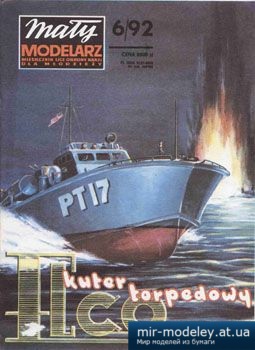 №3708 - Torpodowy kuter