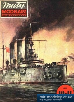 №3630 - Krazownik Aurora [Maly Modelarz 1977-10-11] из бумаги
