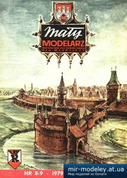 №3638 - Krakow mury miejskie [Maly Modelarz 1979-08-09] из бумаги
