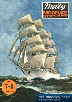 №3643 - Dar Mlodziezy [Maly Modelarz 1980-07-08] из бумаги