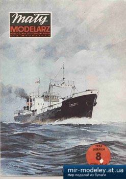 №3675 - Soldek [Maly Modelarz 1983-08] из бумаги