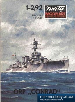 №3705 - ORP Conrad [Maly Modelarz 1992-01-02] из бумаги