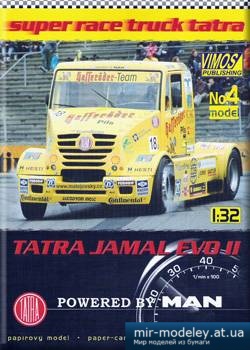 №3650 - Tatra Jamal evo II [Vimos 004] из бумаги