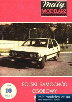 №3639 - Polonez [Maly Modelarz 1979-10] из бумаги
