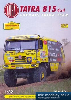 №3659 - Tatra 815 4x4 [Vimos 013] из бумаги