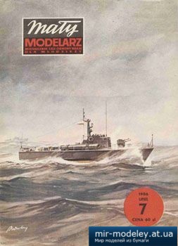 №3689 - Scigacz Patrolowy [Maly Modelarz 1986-07] из бумаги