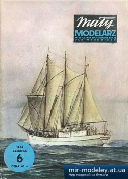 №3679 - Zawisza Czarny [Maly Modelarz 1984-06] из бумаги