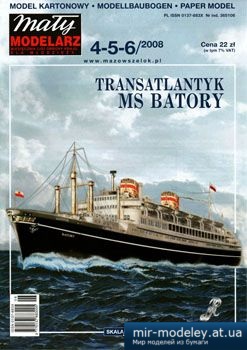 №3783 - Пассажирский лайнер MS Batory [Maly Modelarz 2008-04-05-06] из бумаги