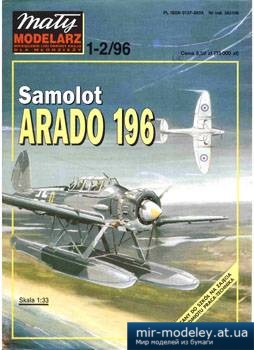 №3717 - Arado-196 [Maly Modelarz 1996-01-02] из бумаги