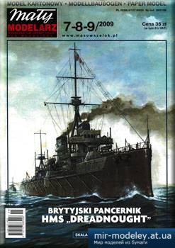 №3786 - Линкор HMS Dreadnought [Maly Modelarz 2009-07-09] из бумаги
