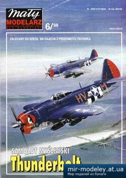 №3733 - P-47D-28RE Thunderbolt [Maly Modelarz 1998-06] из бумаги