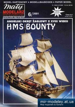№3750 - HMS Bounty [Maly Modelarz 2001-06] из бумаги