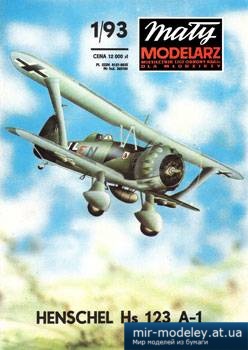№3710 - Niemiecki samolot szturmowy Henschel Hs-123 A-1 [Maly Modelarz 1993-01] из бумаги