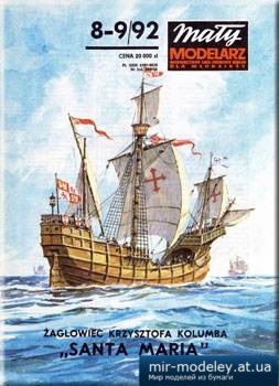 №3709 - Santa Maria [Maly Modelarz 1992-08-09] из бумаги