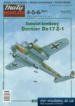 №3793 - Dornier Do 17 Z-1 [Maly Modelarz 2011-04-05-06] из бумаги