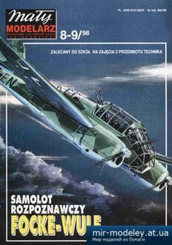 №3734 - Focke-Wulf Fw 189 UHU [Maly Modelarz 1998-08-09] из бумаги