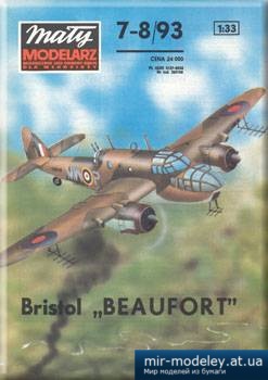 №3713 - Bristol Beaufort [Maly Modelarz 1993-07-08] из бумаги