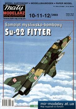№3763 - Su-22 Fitter [Maly Modelarz 2003-10-12] из бумаги