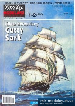 №3764 - Kliper Cutty Sark [ Maly Modelarz 2004-01-02] из бумаги