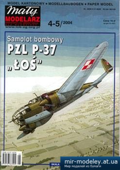 №3766 - Bombarder P-37 Los [ Maly Modelarz 2004-04-05] из бумаги