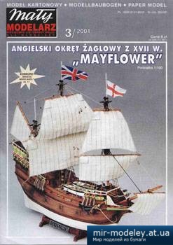 №3749 - Plachetnice Mayflower [Maly Modelarz 2001-03] из бумаги