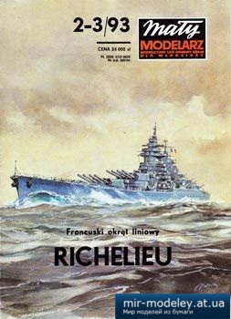 №3711 - Richelieu [Maly Modelarz 1993-02-03] из бумаги