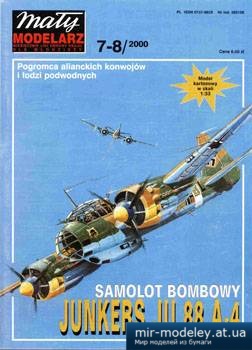 №3745 - Bombarder Junkers Ju 88 A-4 [Maly Modelarz 2000-07-08] из бумаги