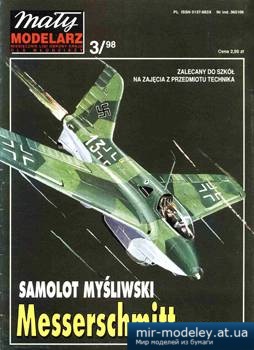 №3732 - Messerschmitt Me 163 B Komet [Maly Modelarz 1998-03] из бумаги