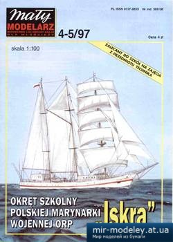 №3725 - ORP Jiskra [Maly Modelarz 1997-04-05] из бумаги