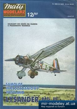 №3730 - Westland Lysander Mk II [Maly Modelarz 1997-12] из бумаги