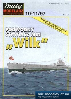 №3729 - Podvodni sazec min Wilk [Maly Modelarz 1997-10-11] из бумаги