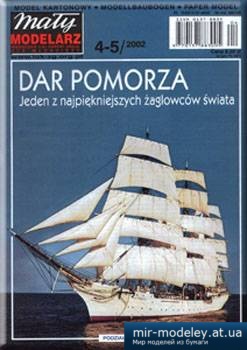 №3756 - Plachetnice Dar primori [Maly Modelarz 2002-04-05] из бумаги