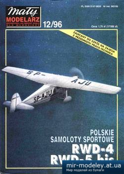 №3723 - Sportovn letouny RWD-4 RWD-5 [Maly Modelarz 1996-12] из бумаги