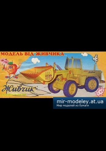 №3881 - TO-28 [Модель від Живчика] из бумаги