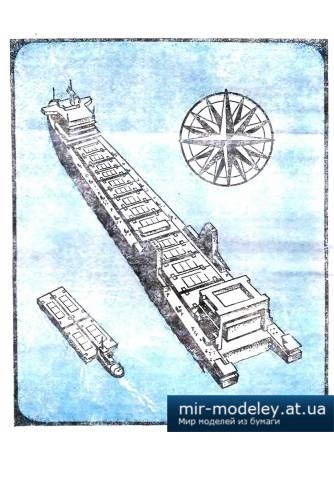 №4001 - Лихтеровоз