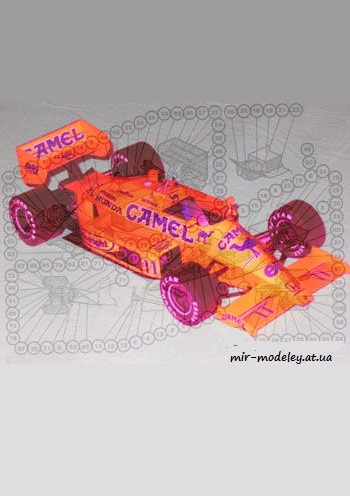 №3986 - F1 Lotus [Левша 2000-02] из бумаги