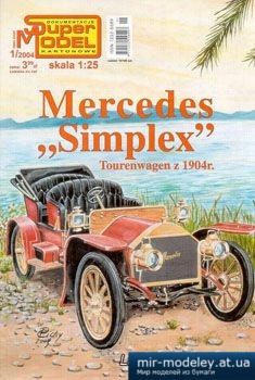 №3923 - Mercedes Simplex [Super Model 2004-01] из бумаги