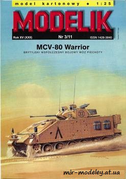 №488 - MCV-80 Warrior [Modelik 2011-03] из бумаги