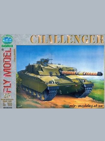 №452 - Challenger [Fly Model 025] из бумаги — скачать развертку из бумаги