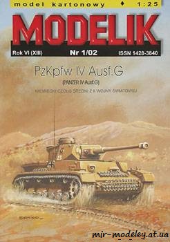 №442 - Pzkpfw IV Ausf.G [Modelik 2002-01] из бумаги — скачать развертку из бумаги